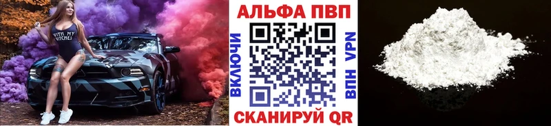 Наркотические вещества Голицыно Кокаин Меф СОЛЬ Каннабис