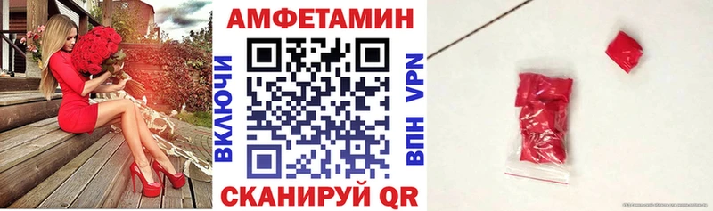 купить наркотик  Голицыно  блэк спрут ссылки  АМФЕТАМИН 97% 