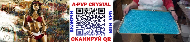 хочу   Голицыно  A PVP мука 