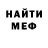 Меф кристаллы Sergei Dobrov