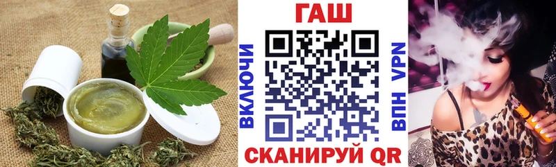 ОМГ ОМГ как зайти  Голицыно  Cannafood марихуана 