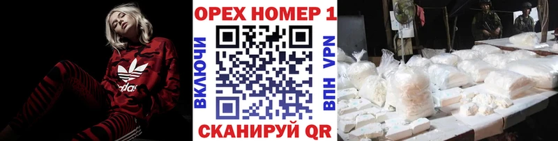 где купить наркотик Голицыно блэк спрут ТОР Cocaine Колумбийский