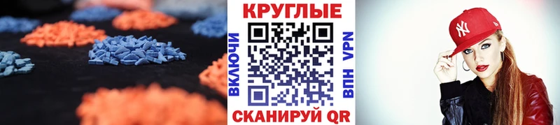 где продают наркотики  Голицыно  ЭКСТАЗИ Cube 