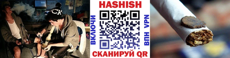 Гашиш Изолятор  кракен зеркало  Голицыно 