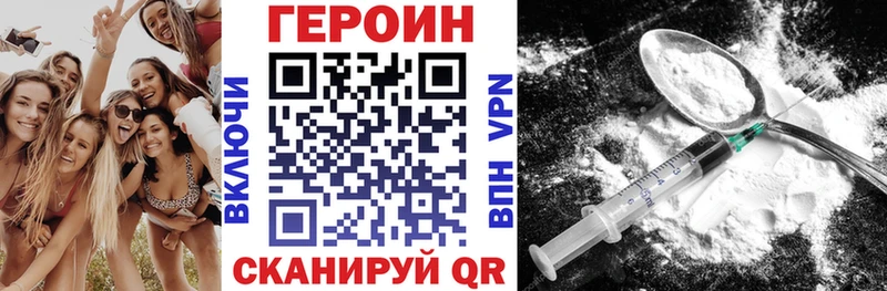 kraken tor  Голицыно  ГЕРОИН афганец 