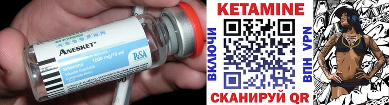 Кетамин ketamine  блэк спрут ССЫЛКА  Голицыно 