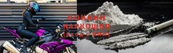 mdpv Армянск