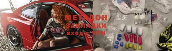ПСИЛОЦИБИНОВЫЕ ГРИБЫ Анжеро-Судженск