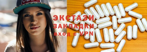 кокаин Балабаново