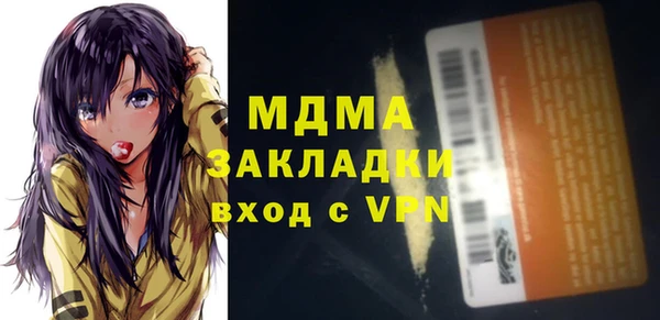 кокаин Балабаново