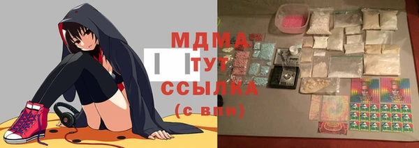 кокаин Балабаново