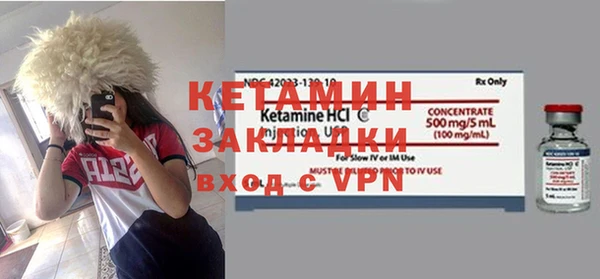 кокаин Балабаново