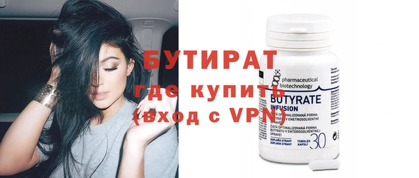 кокаин Балабаново