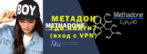 спиды Балахна