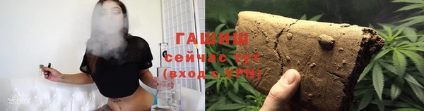 спиды Балахна