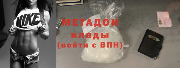 MDMA Premium VHQ Арсеньев
