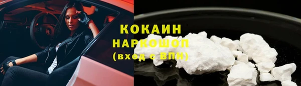 спиды Балахна