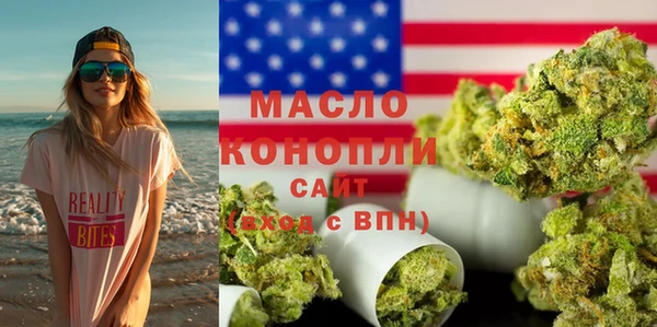 спиды Балахна