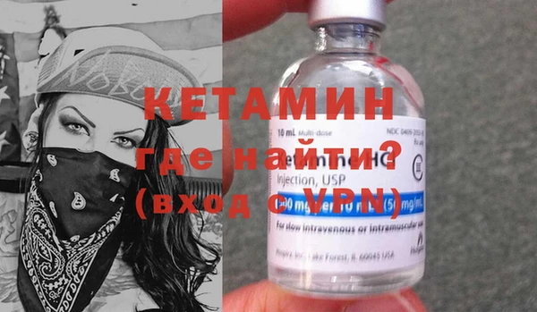 герыч Анива