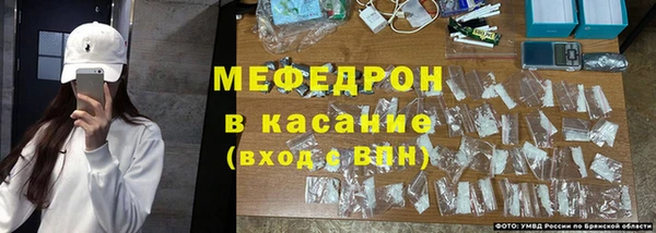 спиды Балахна