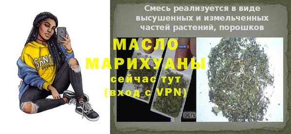 спиды Балахна
