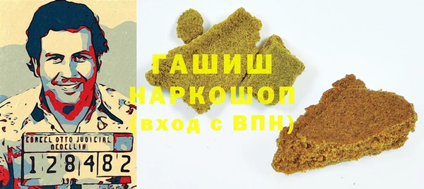 спиды Балахна