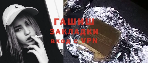гашиш Баксан