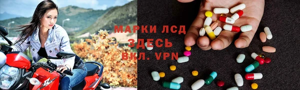 кокаин Балабаново