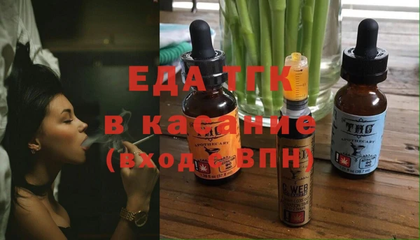 спиды Балахна