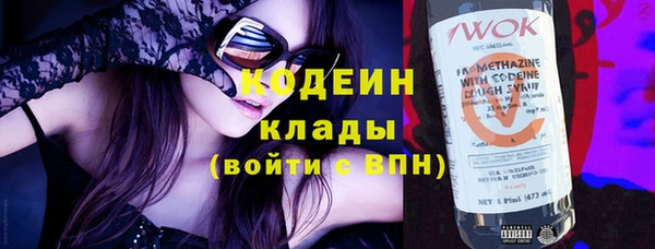 спиды Балахна