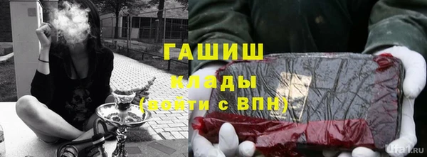 спиды Балахна