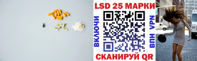 сколько стоит Голицыно ЛСД экстази кислота