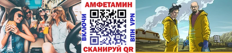блэк спрут рабочий сайт  Голицыно  Метамфетамин кристалл 