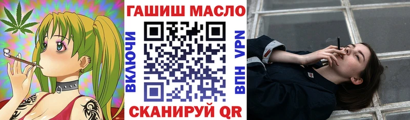 Дистиллят ТГК Wax  Голицыно 
